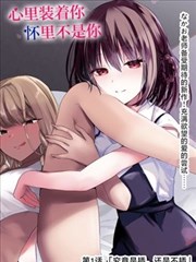 铁皮巷口的信箱漫画封面 旧信箱与巷口砖墙