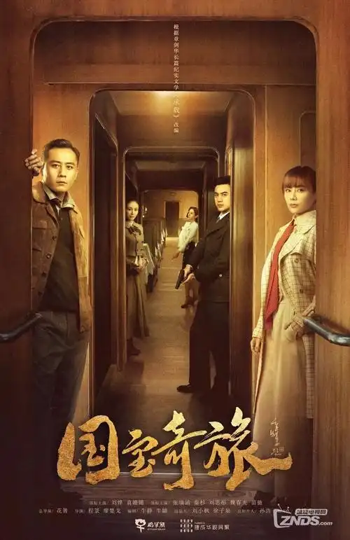第十三次校准特别篇预告日历缩略图