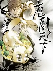 医院 电影海报
