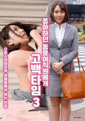 玻璃海与钟摆恢复更新说明资讯配图